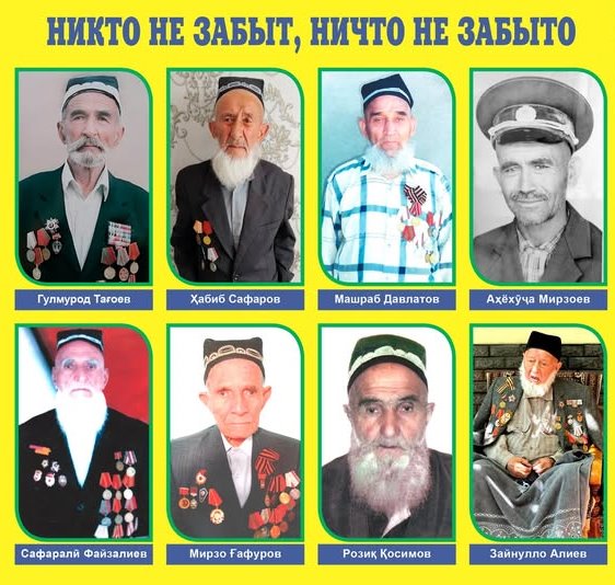 ИСТОРИЧЕСКИЕ ЛИЧНОСТИ