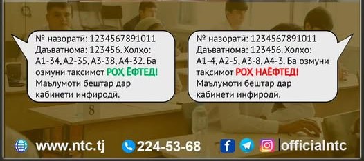 Национальный центр тестирования 25 июля объявит результаты экзаменов