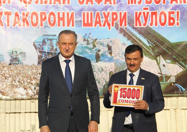 ГОРОД КУЛЯБ ВЫПОЛНИЛ ПЛАН ПО СБОРУ ХЛОПКА